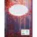 Disney. Холодное сердце. Книги по фильму Холодное сердце. Полная история Анны и Эльзы