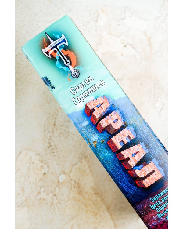 Ареал 1-4 (уникальное лимитированное издание)