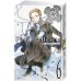 Дополнительное изображение книги «Сердца Пандоры. Кн. 6»