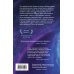 Айзек Азимов. Гроссмейстер фантастики На пути к Академии