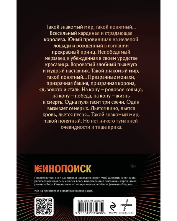 Красное на красном