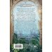 Дополнительное изображение книги «Железная Агнесс»