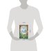Дополнительное изображение книги «Железная Агнесс»