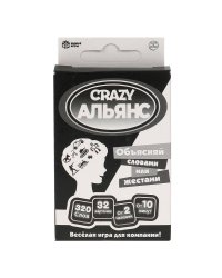 Объясняй словами или жестами. CRAZY АЛЬЯНС. Карточная игра. 32 карт. Умные игры в кор.150шт