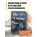 Дополнительное изображение книги «Мам, я в порядке! Как не попасть на обед к крокодилам, стать главным у папуасов и не одуреть от путешествий, работая в тревел-шоу»