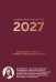Обложка книги «Создай свой лучший год. Еженедельник на 2027 год и дневник нейропрограммирования» — Тур Екатерина Юрьевна, ISBN 9785042461057