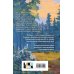 Дополнительное изображение книги «Хэллоуинский комплект: Солнцестояние + О колдовстве и любви + закладка-трекер»