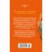 Дополнительное изображение книги «Десять жизней Мариам»