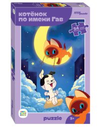 Мозаика "puzzle" maxi 24 "Котенок по имени Гав (new)" (С/м)