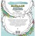 Мандалы. Морская гармония. Рисунки для медитаций