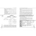 Справочник для старшеклассников и абитуриентов Химия. Углубленный курс подготовки к ЕГЭ