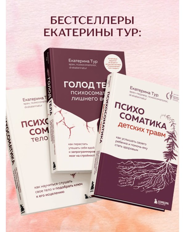 Дополнительное изображение книги «Создай свой лучший год. Еженедельник на 2027 год и дневник нейропрограммирования»