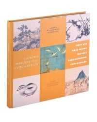 Галерея знаменитых художников