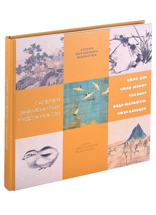 Мастерская искусства Галерея знаменитых художников