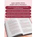 Дополнительное изображение книги «Создай свой лучший год. Еженедельник на 2027 год и дневник нейропрограммирования»