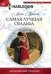 Самая лучшая свадьба