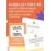 Диалог с подростком. Книги от детского и подросткового психолога Никиты Карпова Узнать и понять. Игра для родителей и подростков, чтобы стать ближе