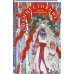 Дополнительное изображение книги «Хэллоуинский комплект: Солнцестояние + О колдовстве и любви + закладка-трекер»