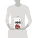 Дополнительное изображение книги «ПЗХФЧЩ!»