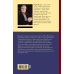 Юбилейный Поляков (супер) Собрание сочинений. Том 3. 1994-1998