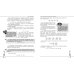 Справочник для старшеклассников и абитуриентов Химия. Углубленный курс подготовки к ЕГЭ