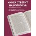 Лев Выготский. Лучшие книги Психология искусства