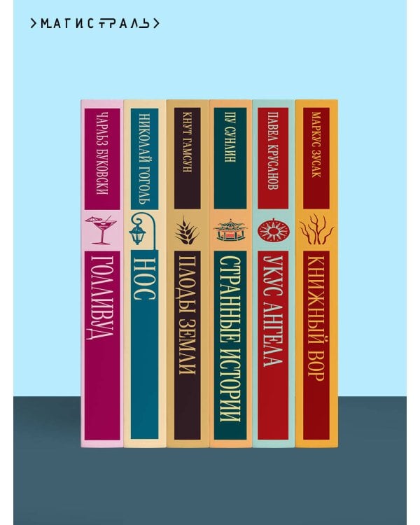 Пять четвертинок апельсина