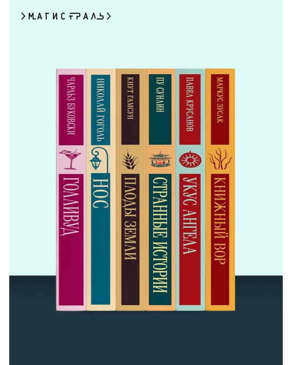 Дополнительное изображение книги «Марь»