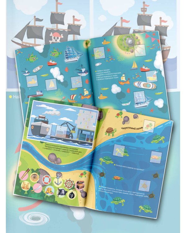 На море. Плывет кораблик