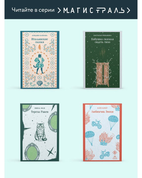Дополнительное изображение книги «Марь»