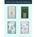 Дополнительное изображение книги «Марь»