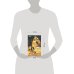 Дополнительное изображение книги «Иван Грозный. Жены и наложницы "Синей Бороды"»