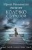 Колечко с бирюзой
