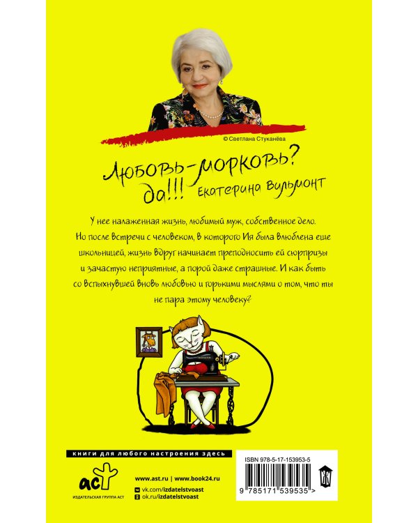 У меня живет жирафа