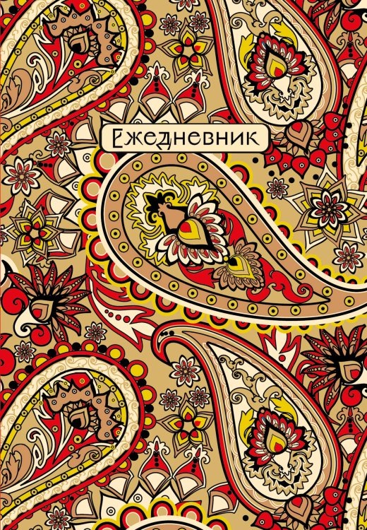 Будем котиков считать!. Валаханович К.Л.