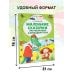 Маленькие сказочки про Чебурашку и Крокодила Гену
