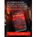 Минута до Бруклина