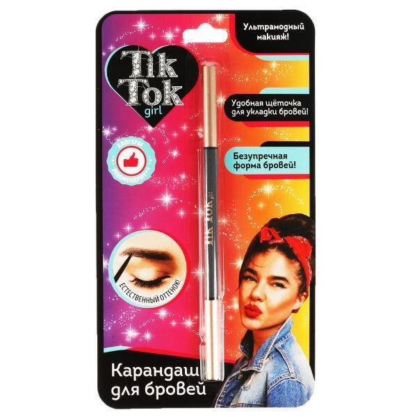 Карандаш для бровей автоматический, серый TIK TOK GIRL в кор.48*12шт