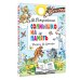 Солнышко на память. Рисунки В. Сутеева