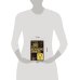 Дополнительное изображение книги «Восхождение Ганнибала»