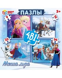 Магия льда. Набор пазлов 4 в 1. 175х175х50мм. Умные игры в кор.12шт