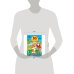 ПОДБЕРИ ПО ЦВЕТУ (50 МНОГОРАЗОВЫХ КРУЖОЧКОВ). ФОРМАТ: 145Х210 ММ. ОБЪЕМ: 8 СТР. в кор.50шт