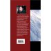 Дополнительное изображение книги «Толкование сновидений»