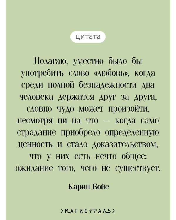 Каллокаин