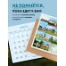 Усадьбы России в объективе Натальи Бондаревой @nataturka. Календарь настенный на 16 месяцев на 2024 год (300х300 мм)