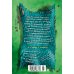 Как приручить дракона. Кн.9. Как украсть Драконий Меч