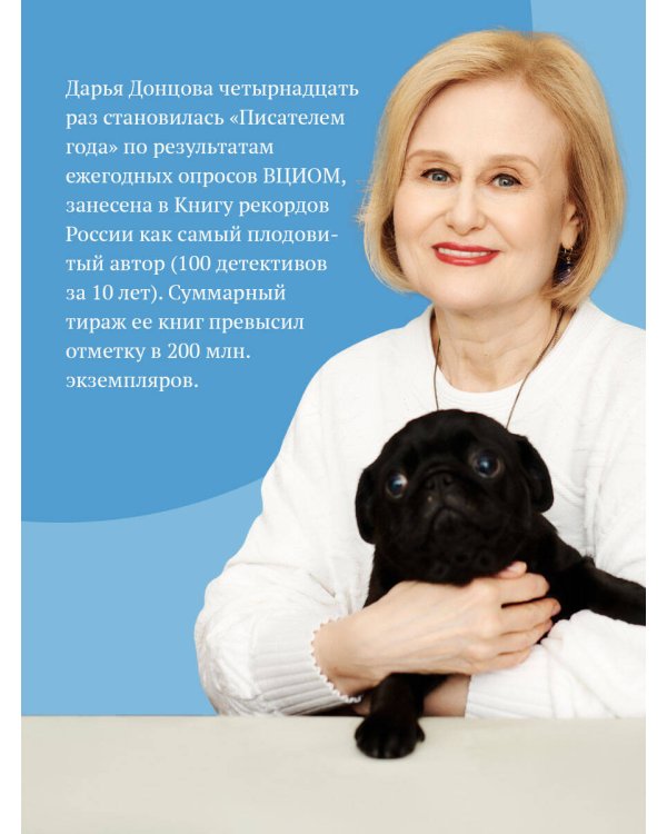 Суп из лопаты