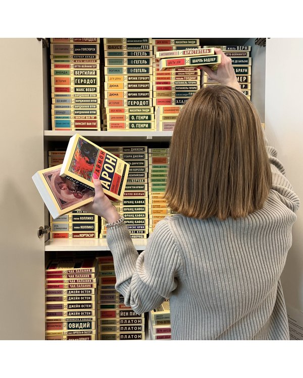Дополнительное изображение книги «Таинственный сад»