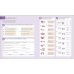 Дополнительное изображение книги «English for Everyone English Grammar Guide Practice Book Английский для всех Грамматика английского языка / Книги на английском языке»
