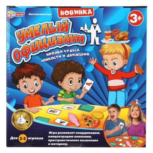 Настольная игра умелый официант, кор.21*21*4,5см Умные игры в кор.2*72шт